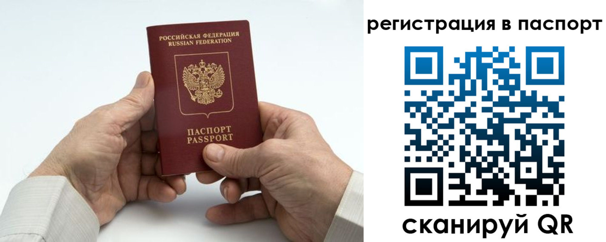 где прописаться в Кыштыме