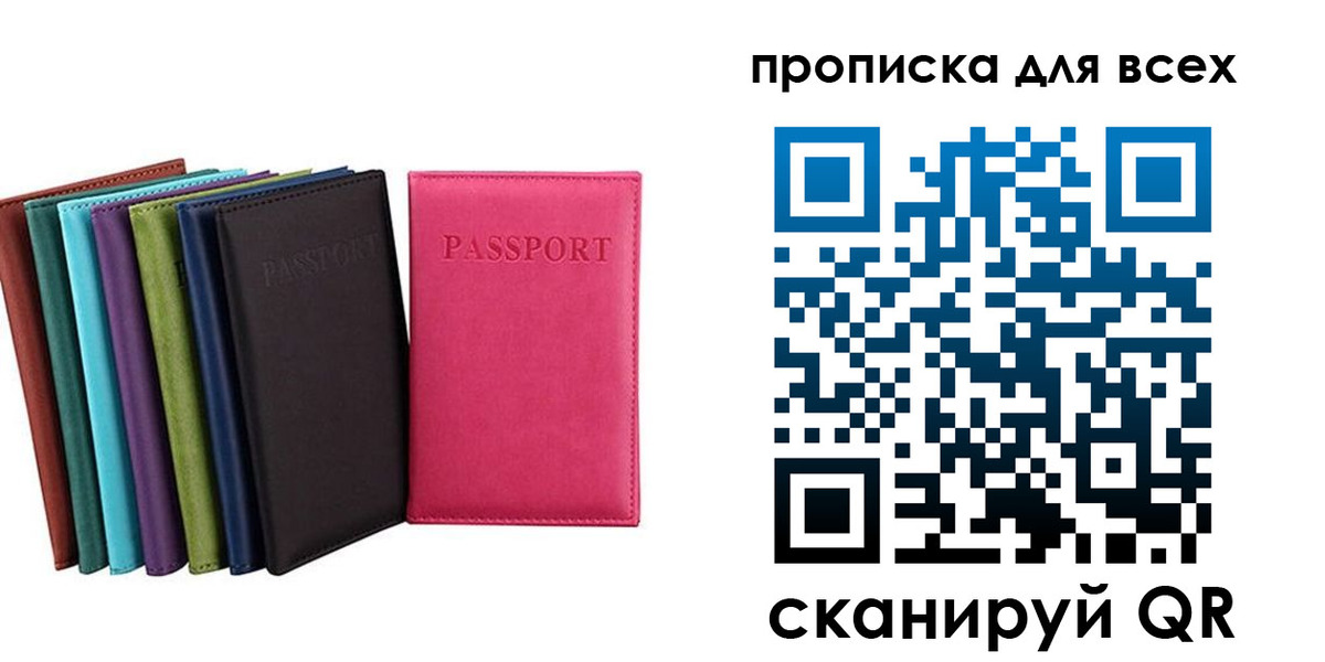 найти адрес прописки в Кыштыме